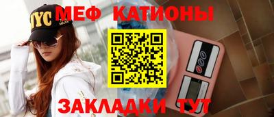 МДМА Краснознаменск