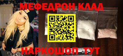 МДМА Краснознаменск
