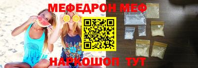 МДМА Краснознаменск