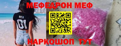 гидропоника Краснокаменск