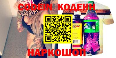 гидропоника Краснокаменск