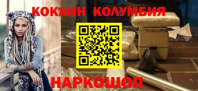 гидропоника Краснокаменск