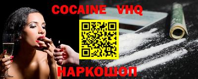 гидропоника Краснокаменск