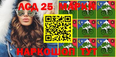 Альфа ПВП Краснодар