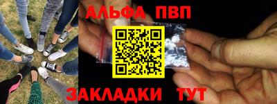 гидропоника Краснокаменск