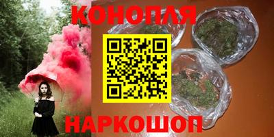 гидропоника Краснокаменск