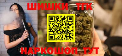 гидропоника Краснокаменск