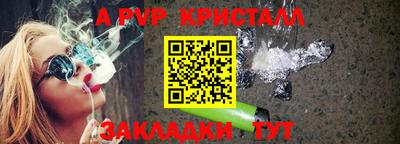 гидропоника Краснокаменск