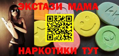 МДМА Краснознаменск