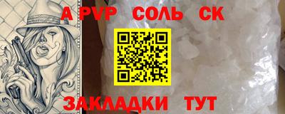 Альфа ПВП Краснодар