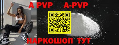 гидропоника Краснокаменск