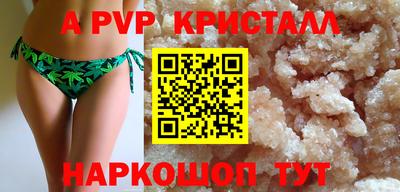 гидропоника Краснокаменск