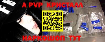 гидропоника Краснокаменск