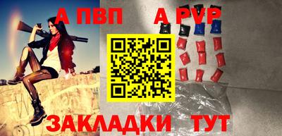 гидропоника Краснокаменск