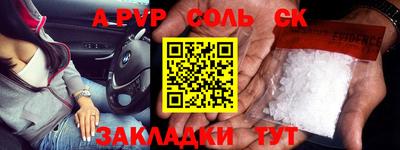 Альфа ПВП Краснодар