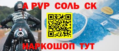 МДМА Краснознаменск