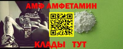 Альфа ПВП Краснодар