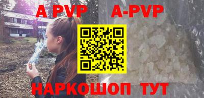 Альфа ПВП Краснодар