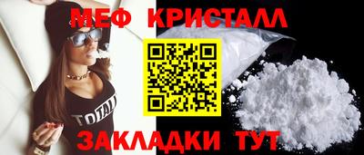 гидропоника Краснокаменск
