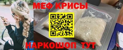 гидропоника Краснокаменск