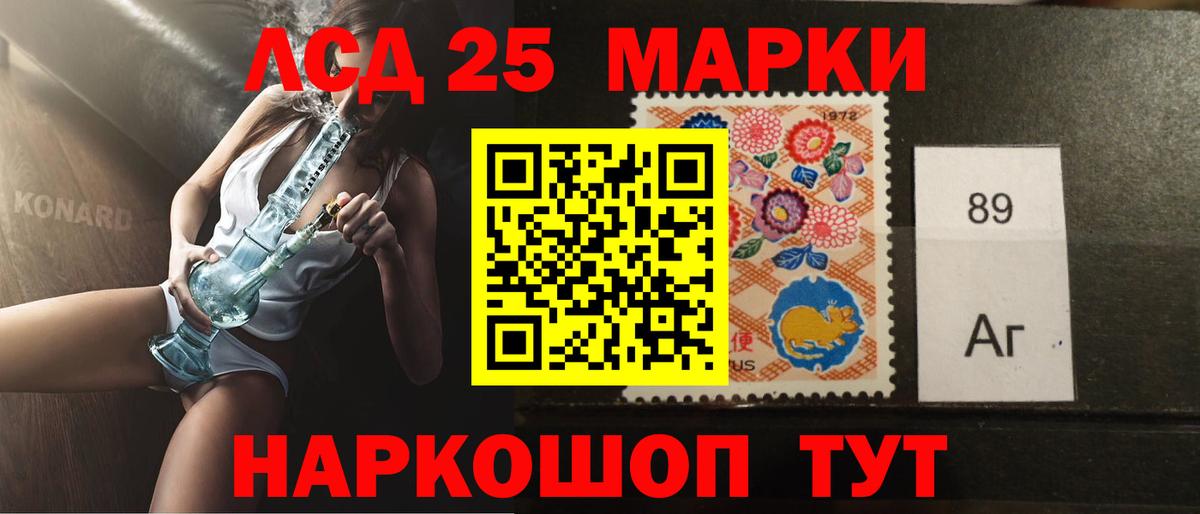 ЛСД экстази ecstasy Кореновск