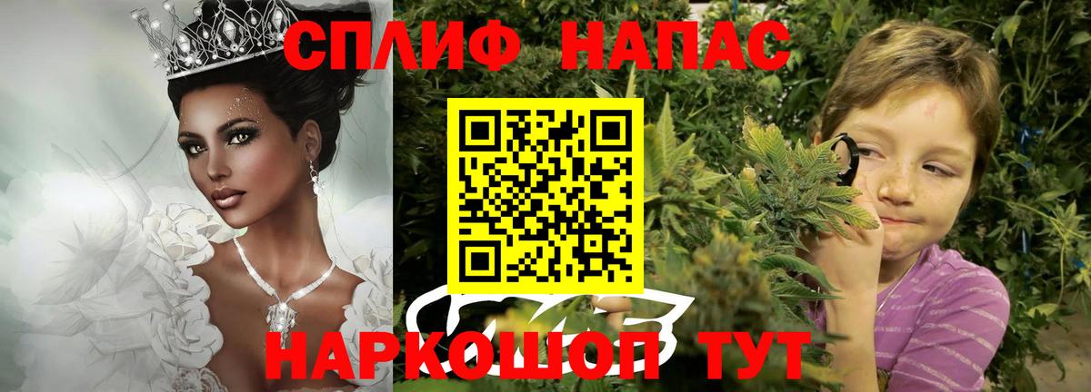 Каннабис Bruce Banner  Вход с VPN  Кореновск  Конопля планчик  Конопля THC 21% 